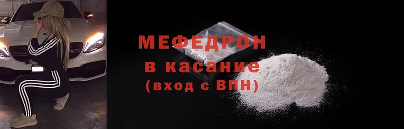 Меф mephedrone  Нюрба 